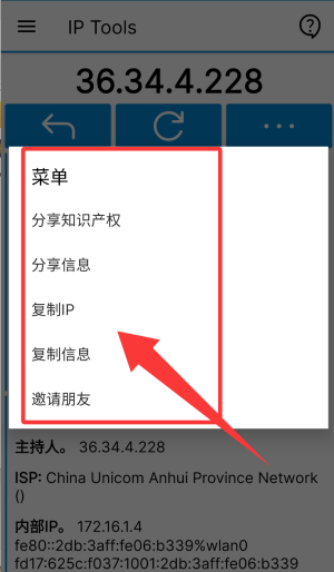 iTools2026�� ƻ���豸����