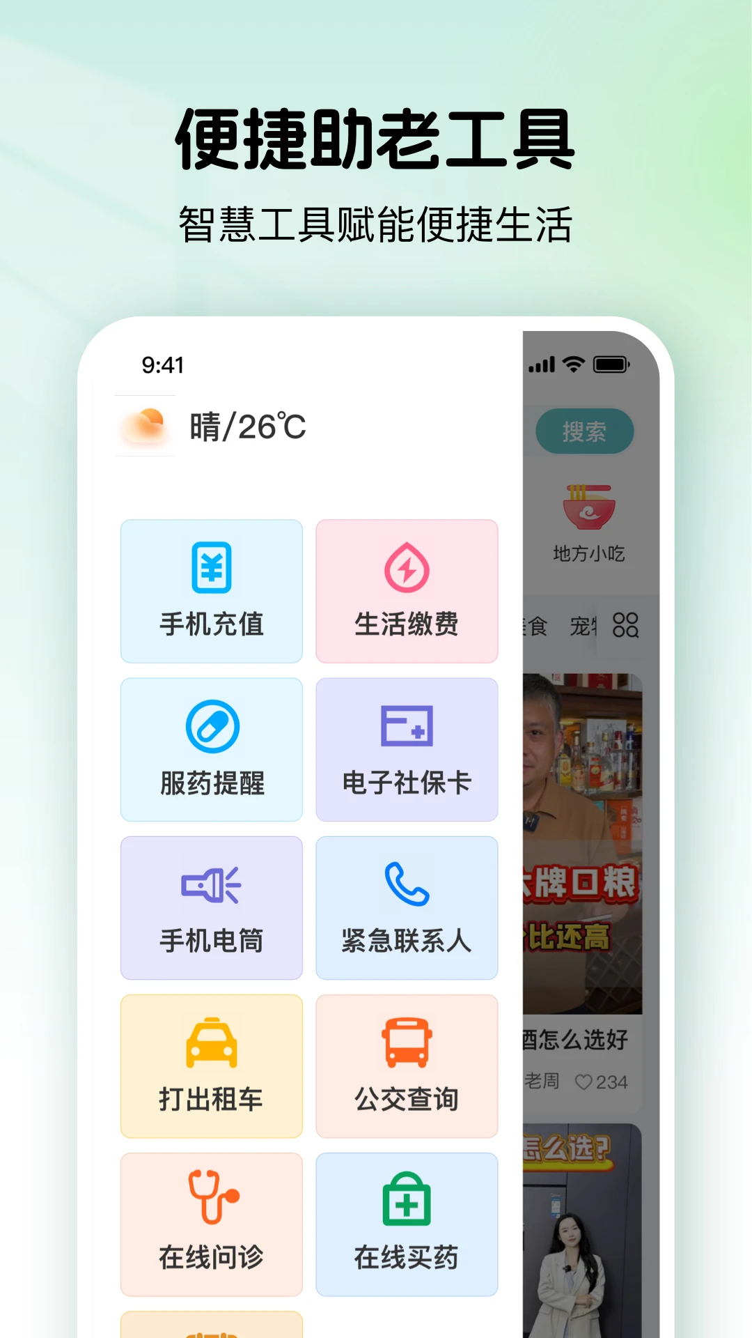 ��Ϧ���2.1.1 �����������