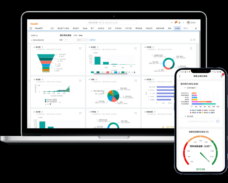 CloudCC CRM 安卓版 功能展示图