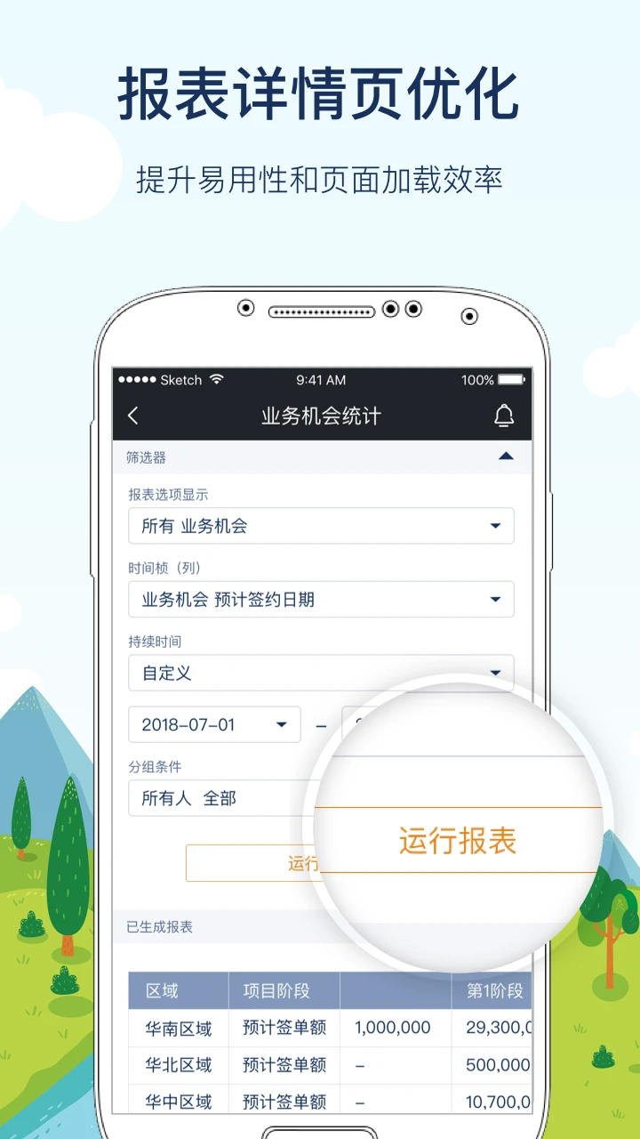 CloudCC CRM13.5.6 �ƶ��칫