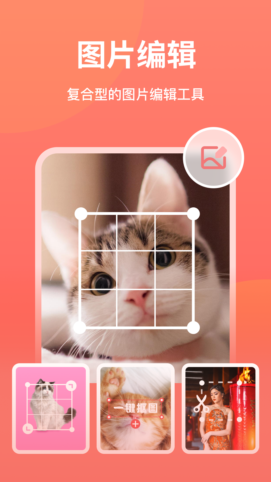 һ����ͼ ��׿�� ���������ͼ