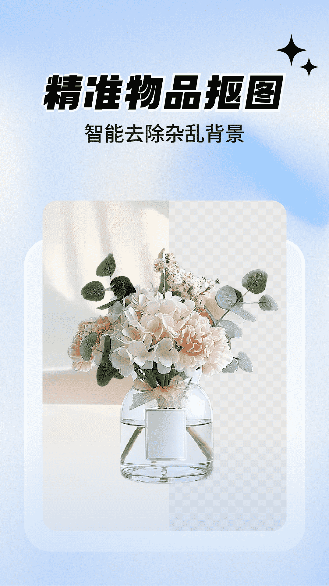 һ����ͼ{package_version_name} ���ܿ�ͼ����