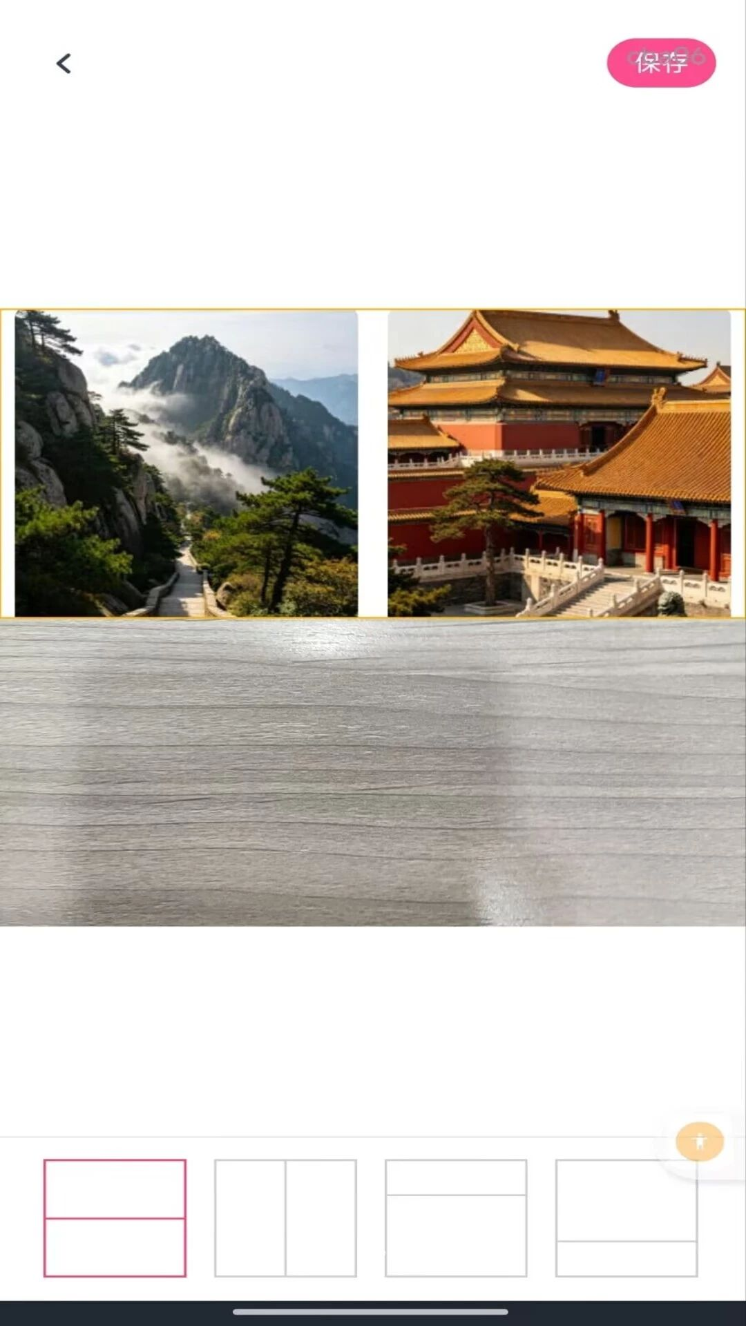 һ����ͼ{package_version_name} ���ܿ�ͼ����