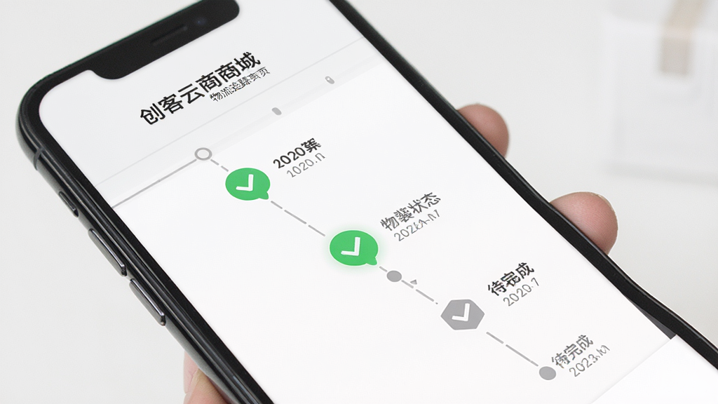 创客云商商城物流追踪页面,手机屏幕内展示物流时间轴与包裹状态图标,画面中有绿色对勾节点与灰色待完成节点,背景为白色,风格简洁商务,画质清晰,干净,无多余元素