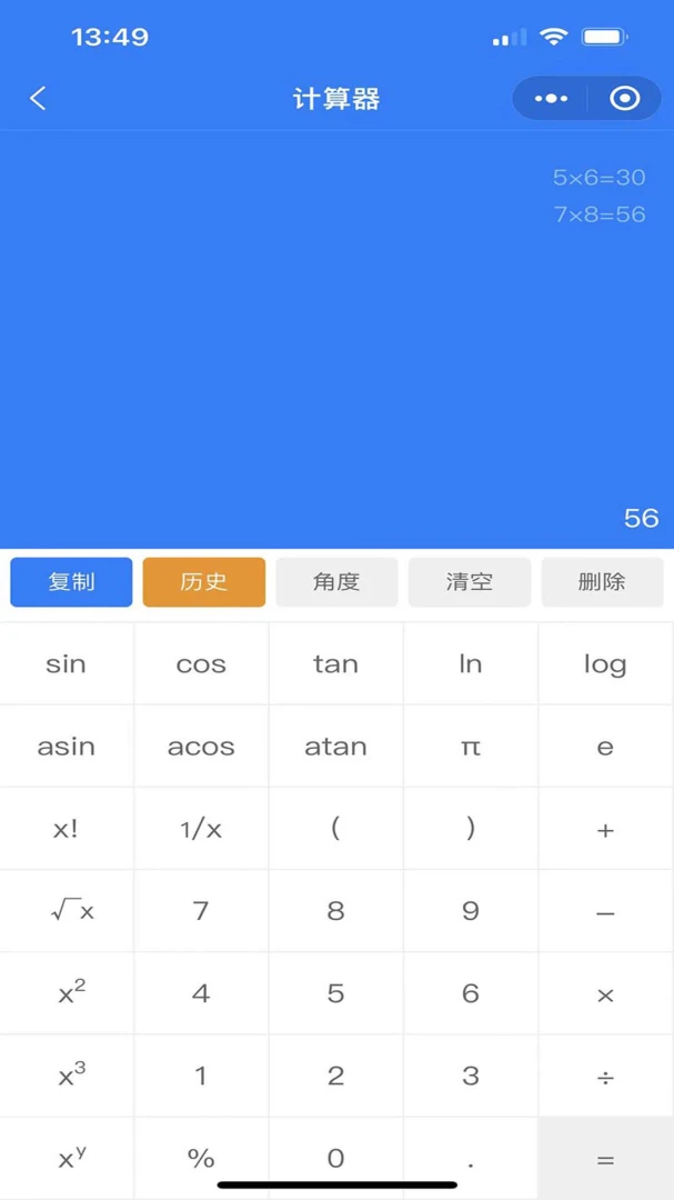 �����Ƽ���2.3.9 �ӽ�չ������