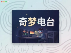 ���ε�̨��������ذ�װ�̳�