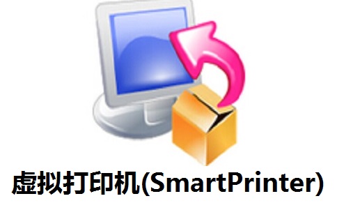 SmartPrinter虚拟打印机 软件下载 安卓版
