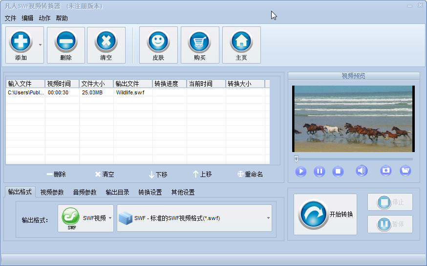 ����swf��Ƶת����{package_version_name} ��Ƶ��ʽת��