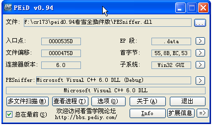 PEIDPE�ļ�ʶ�𹤾�{package_version_name} ���ʶ�𹤾�