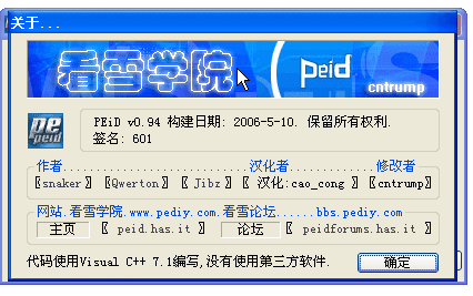 PEIDPE�ļ�ʶ�𹤾�{package_version_name} ���ʶ�𹤾�