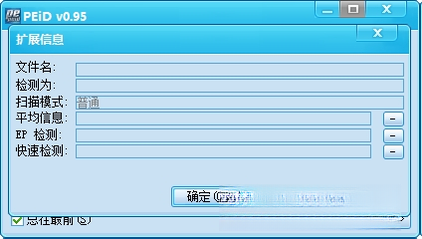 PEIDPE�ļ�ʶ�𹤾�{package_version_name} ���ʶ�𹤾�