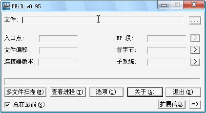 PEIDPE�ļ�ʶ�𹤾�{package_version_name} ���ʶ�𹤾�