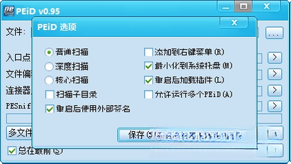 PEIDPE�ļ�ʶ�𹤾�{package_version_name} ���ʶ�𹤾�