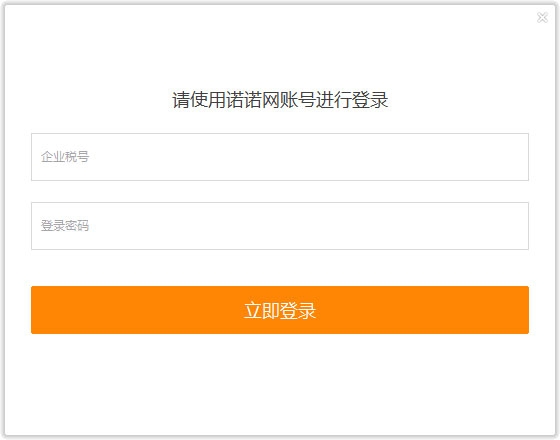 ŵŵ��Ʊ{package_version_name} ���ӷ�Ʊ����
