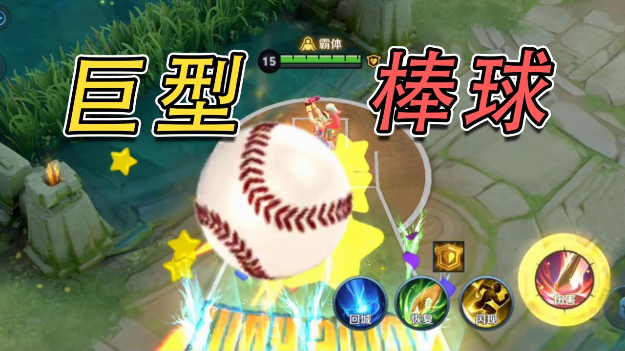 万字侠隐藏彩蛋细节盘点 道具台词片尾曲解析