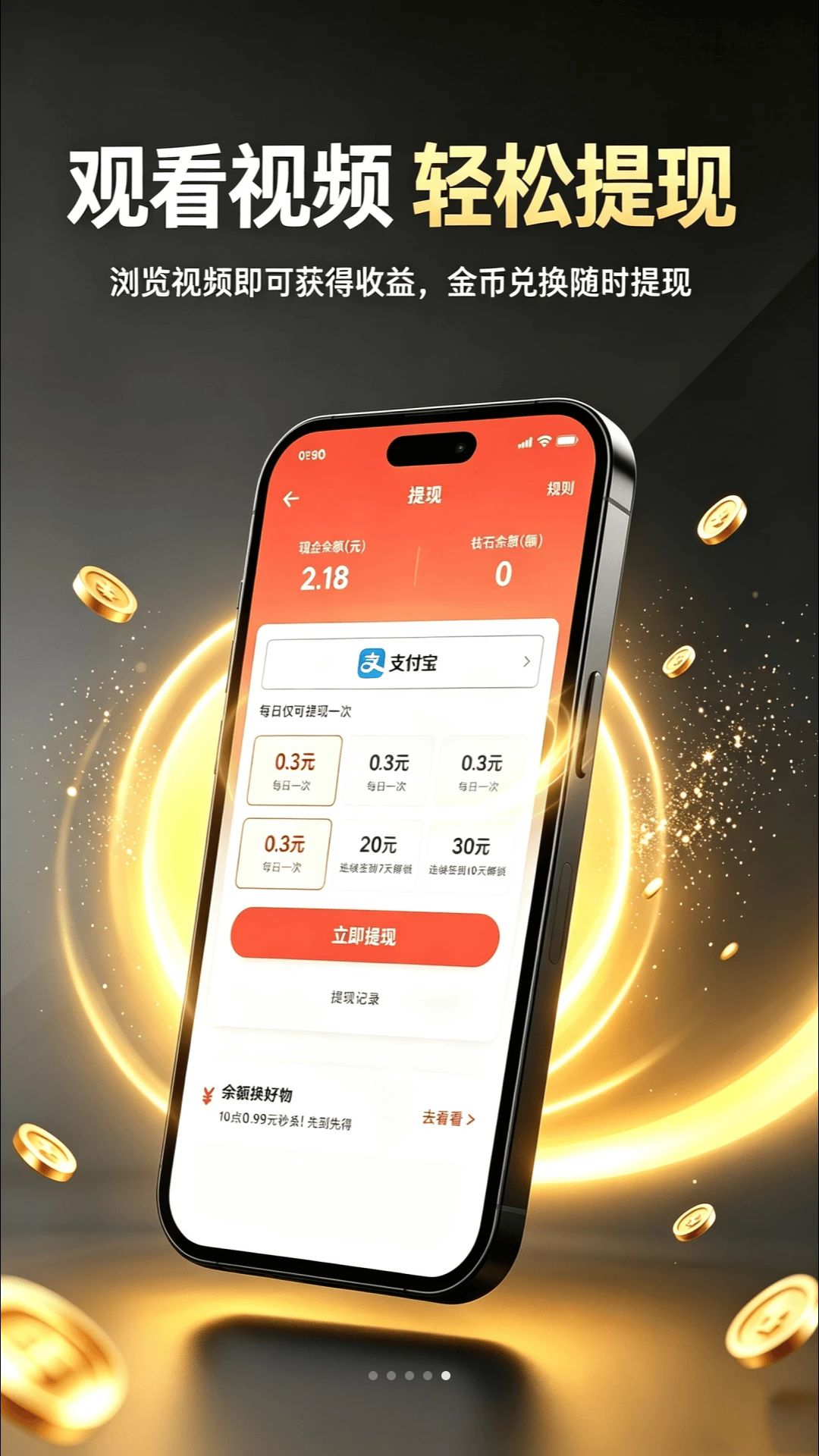¹����1.0.7 ��ʳ����