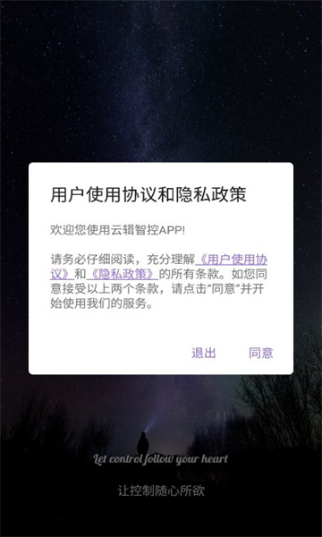 �Ƽ��ǿ�1.6.1 ���ܹܿ�