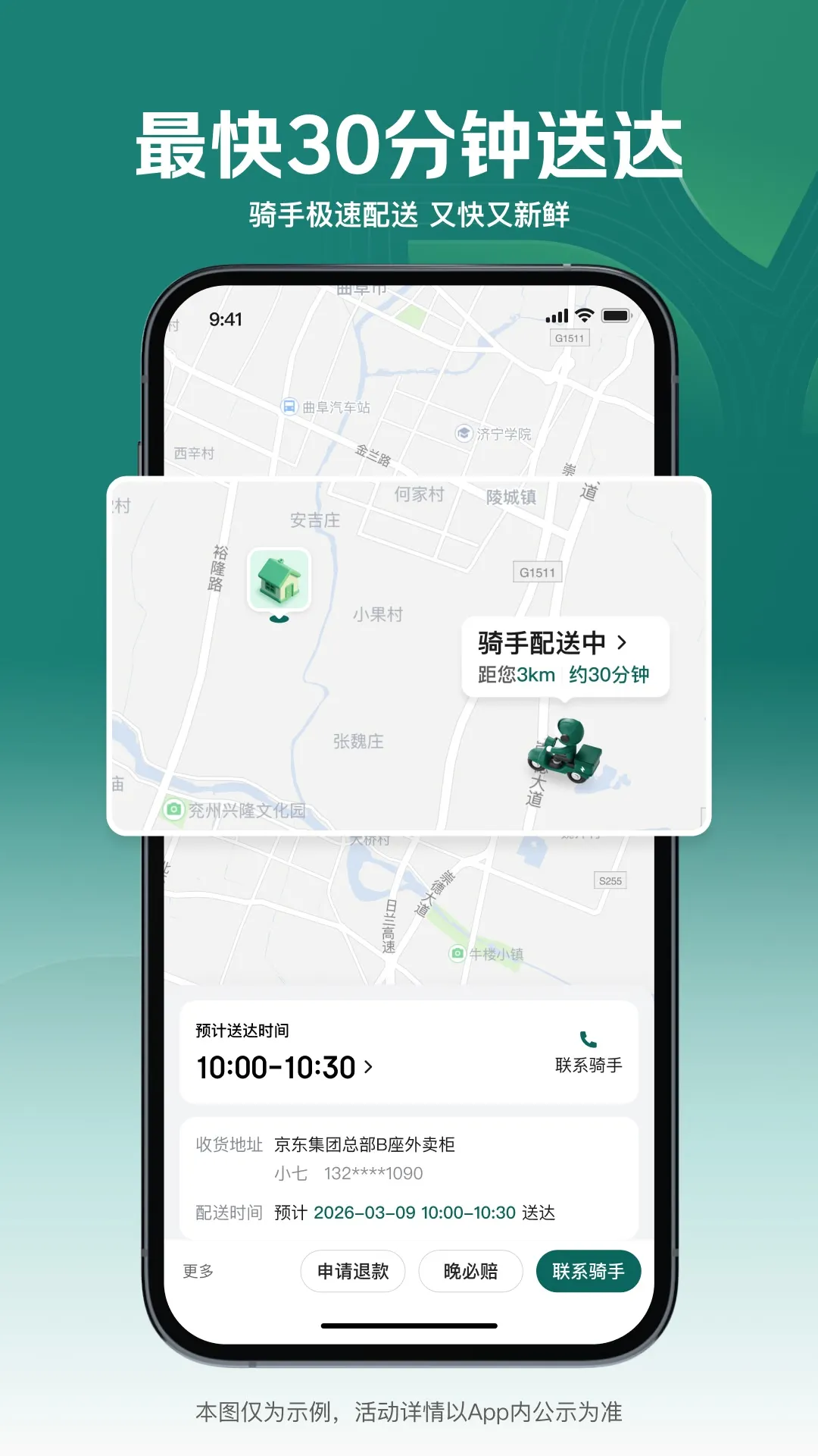 ����5.7.6 ���ʹ���