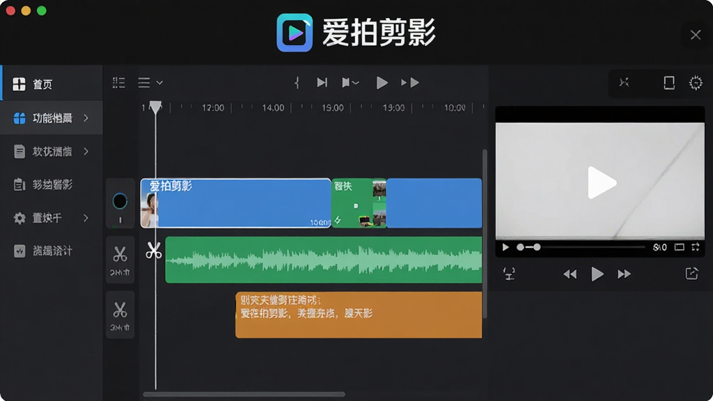 软件名称为