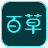 �ٲ�����{package_version_name} �ֿ��������