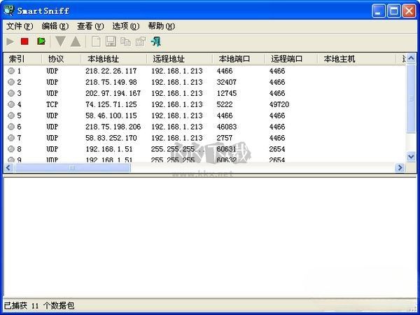 NirSoft SmartSniff 抓包工具界面 使用教程
