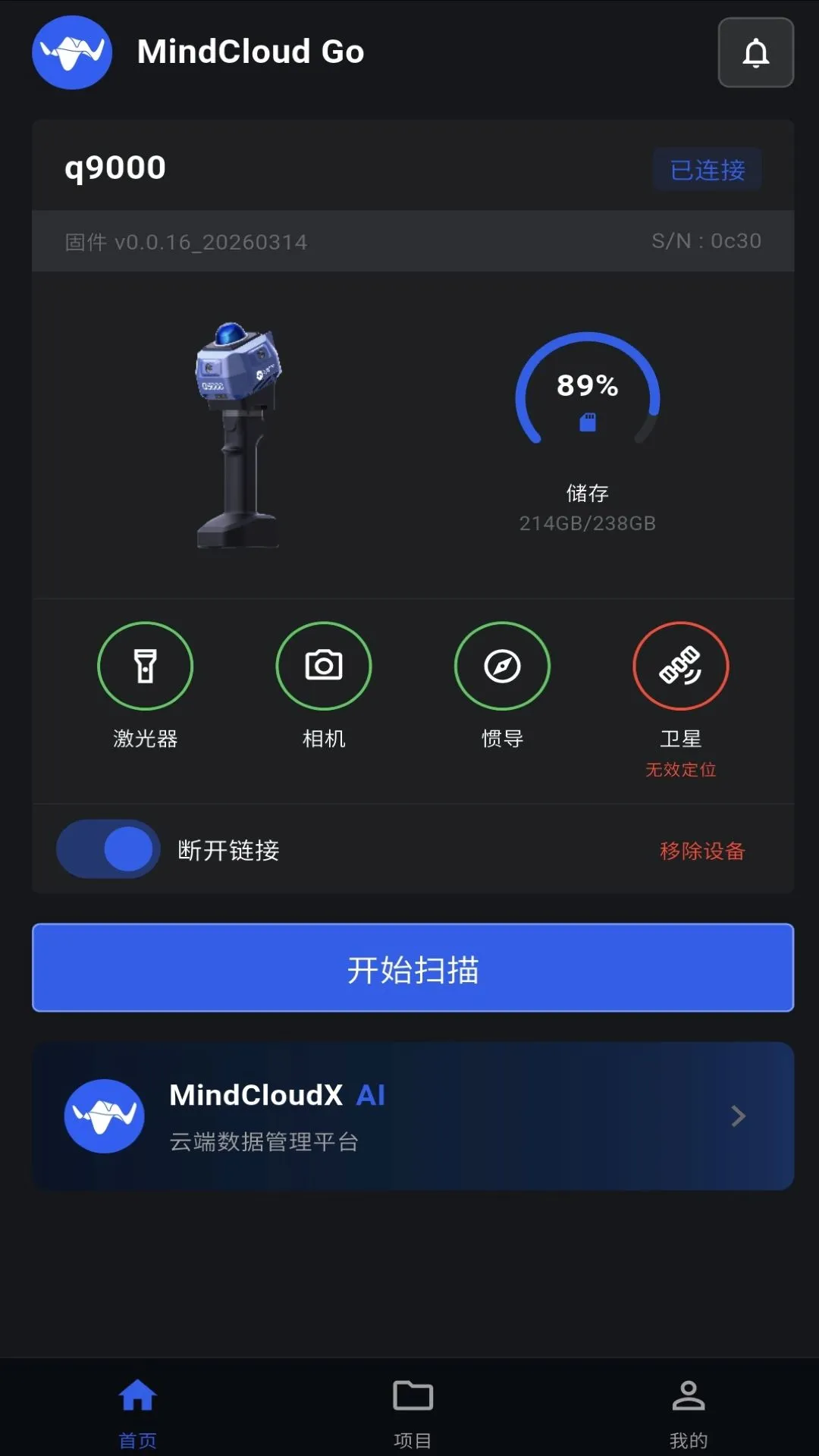 MindCloud Go1.4.0 �ƶ�˼ά��ͼ