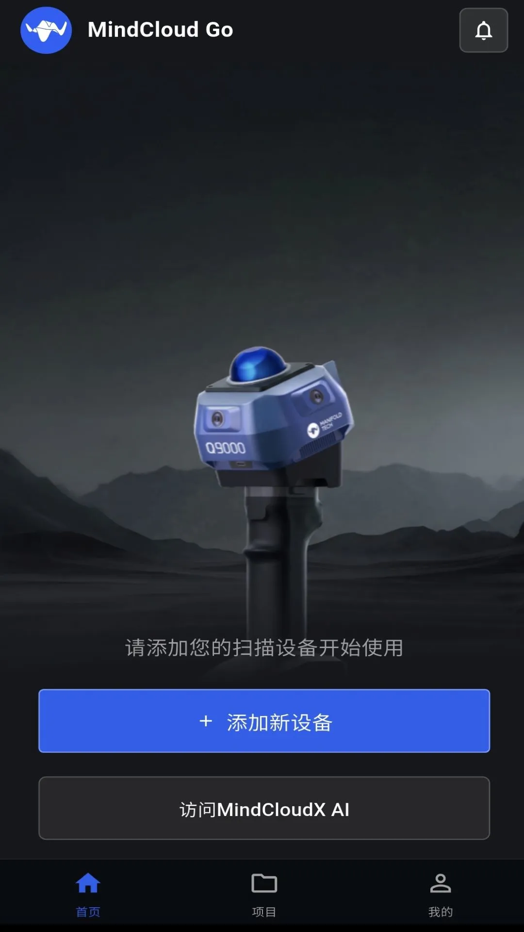 MindCloud Go1.4.0 �ƶ�˼ά��ͼ