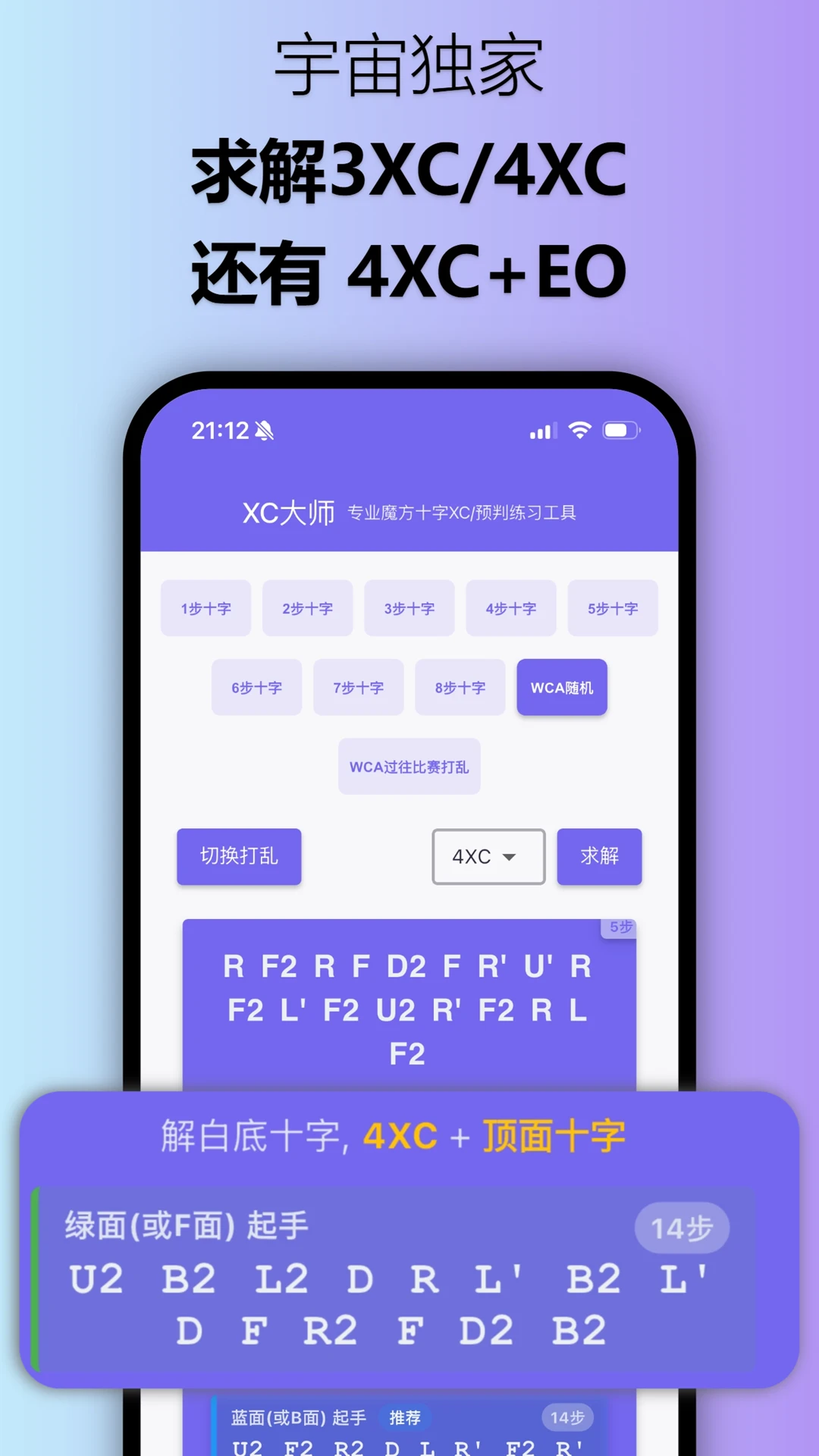 XC��ʦ4.4.2 ħ����������