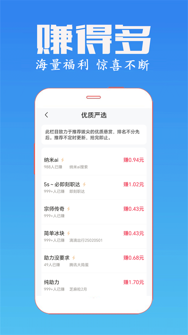 币聊app官方下载安装界面