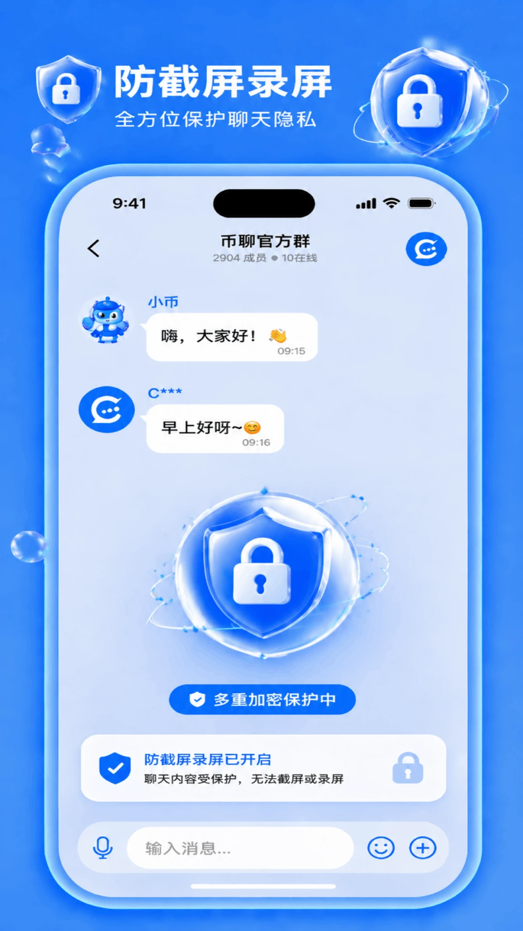 ����2.1.6 ��ȫ��������