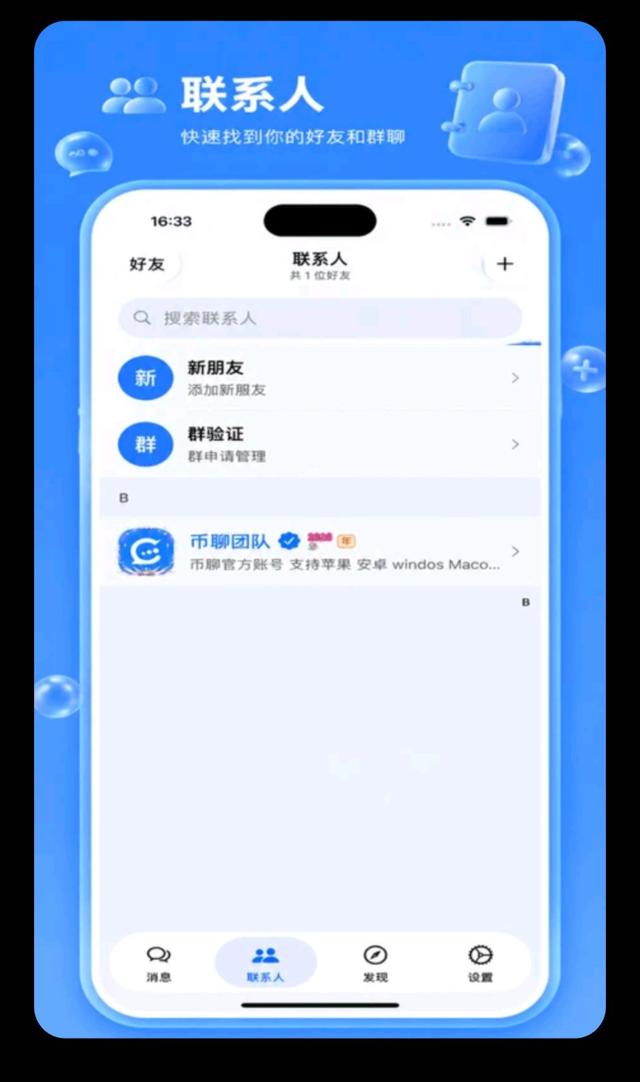 ����2.1.6 ��ȫ��������