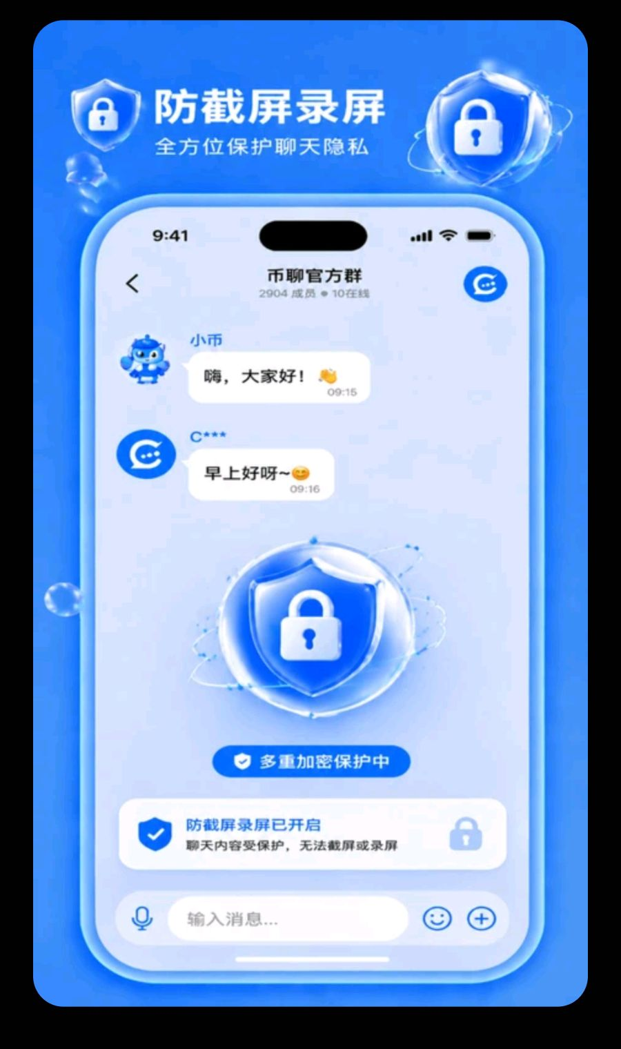 ����2.1.6 ��ȫ��������