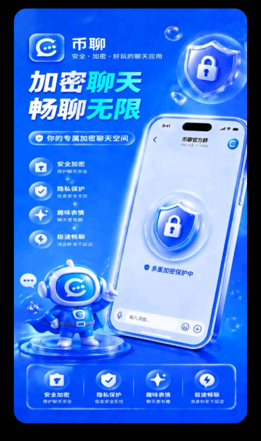 ����2.1.6 ��ȫ��������