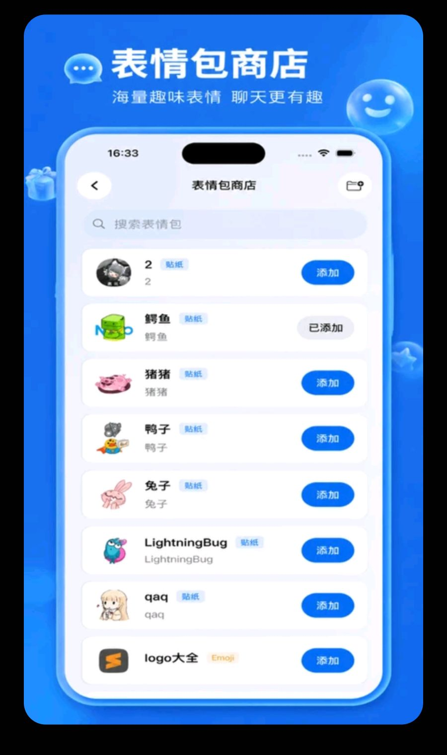����2.1.6 ��ȫ��������