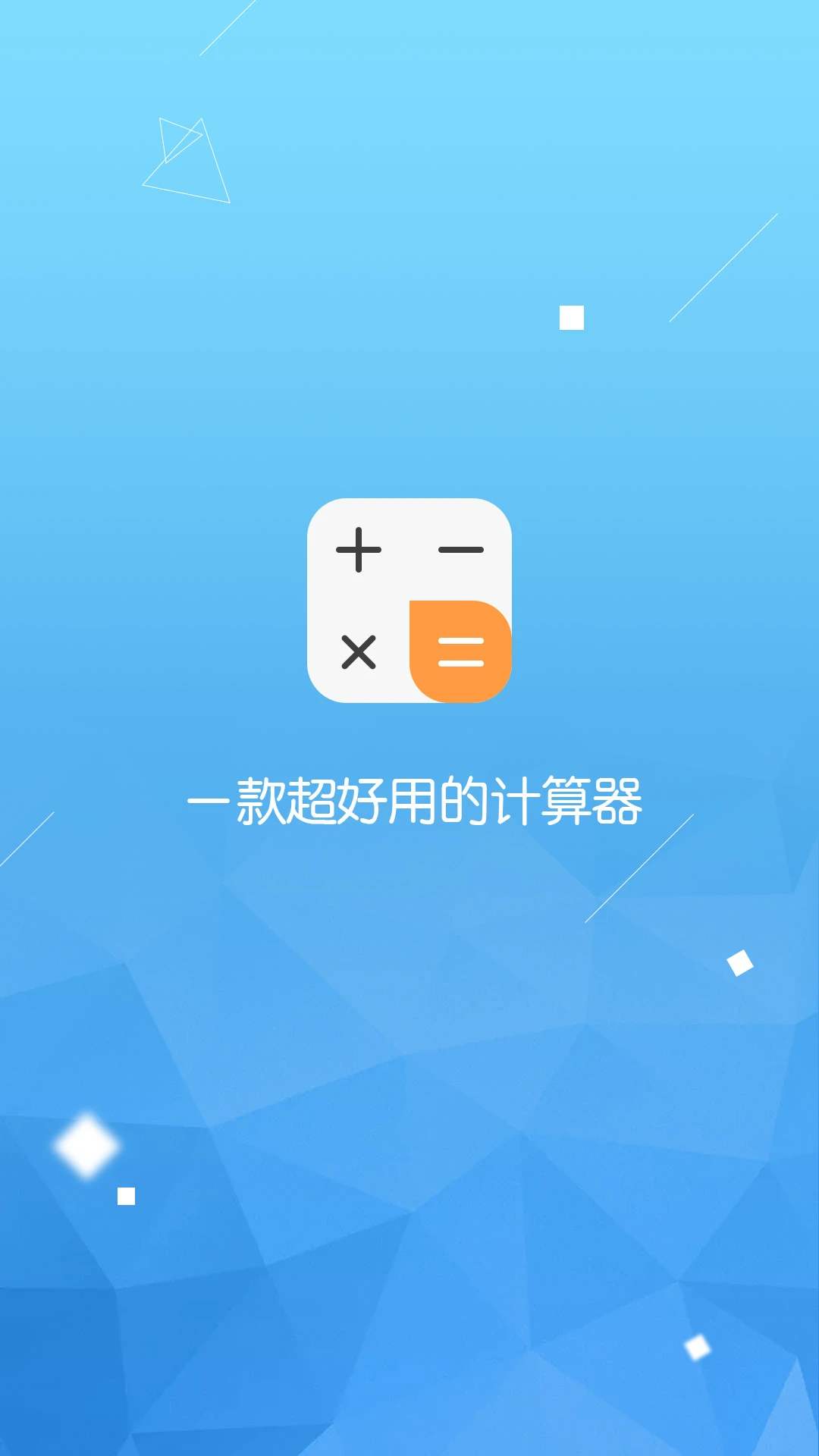 ������������ʦ3.1.68 ������������