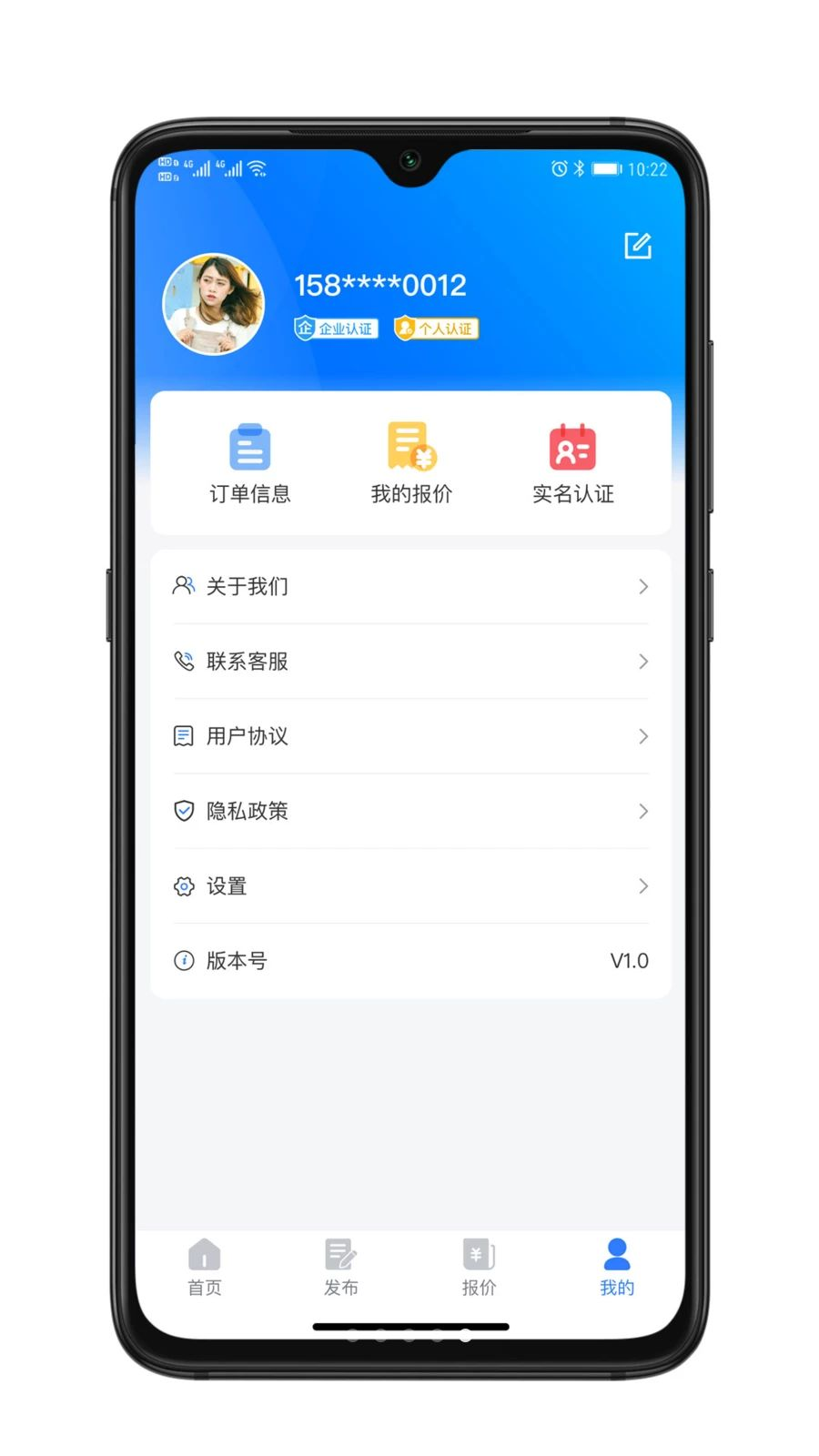 ��ҫ����1.0.2 ����ҵ���ѯ