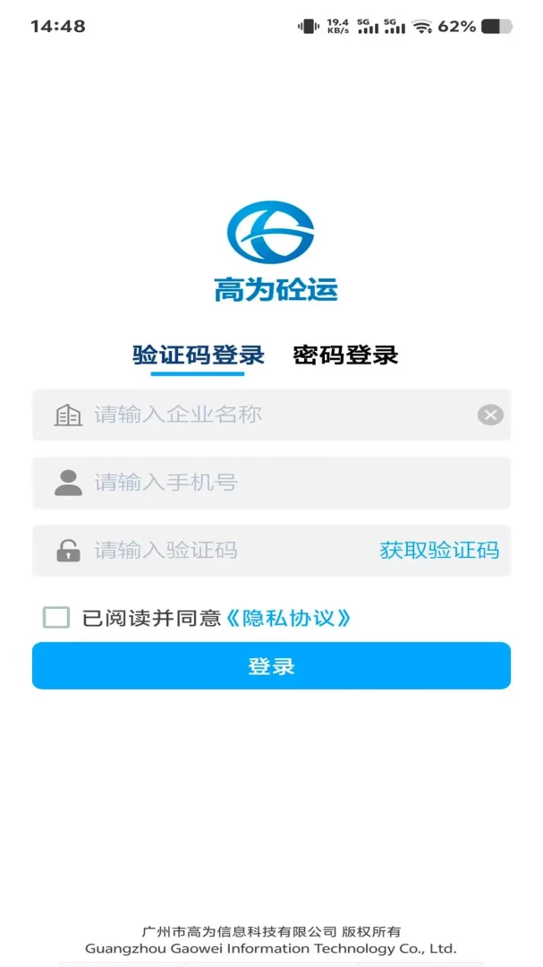��Ϊ����2.3.9 �������ȹ���