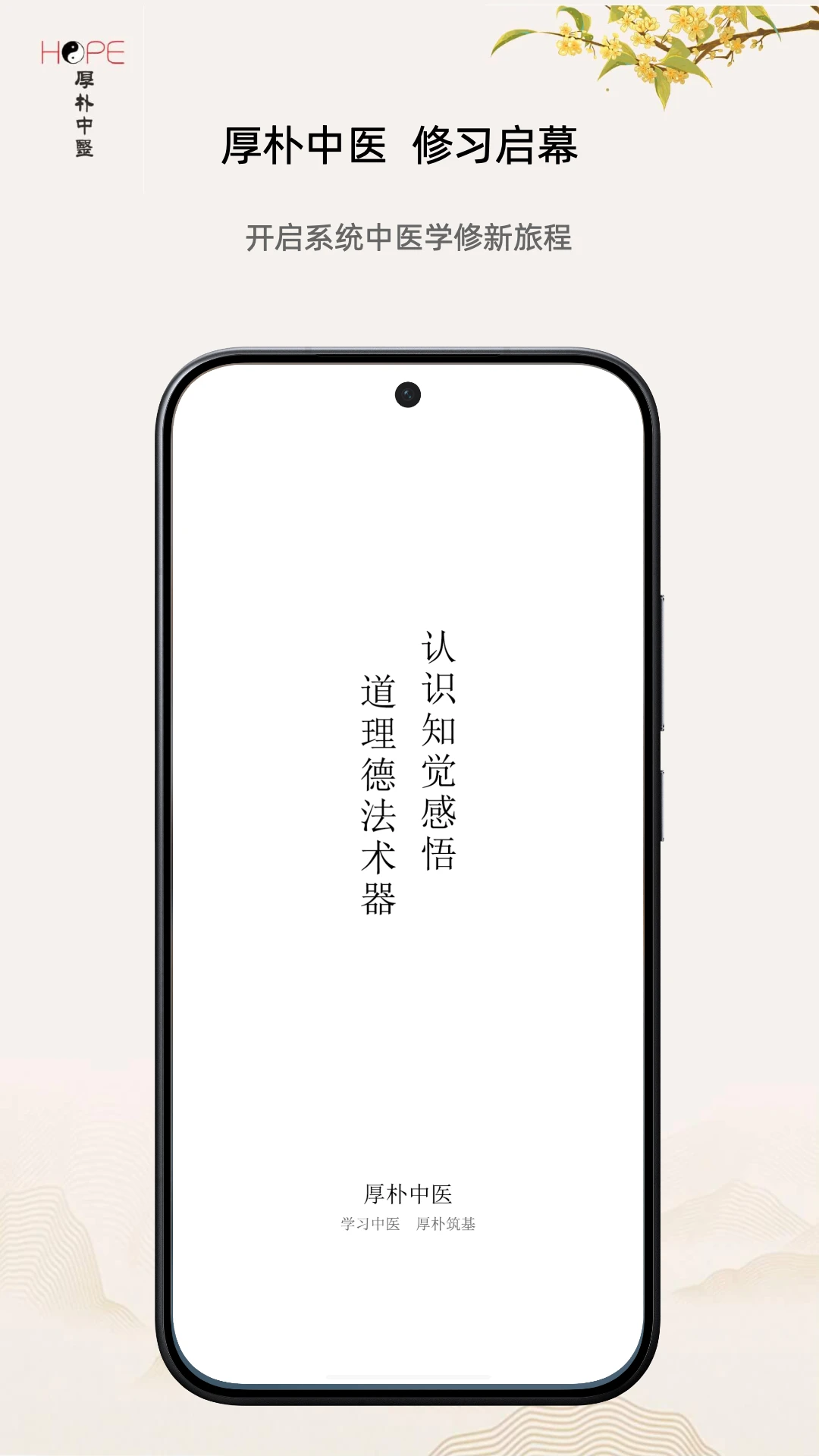 ����2.0.38 ��ҽѧϰ