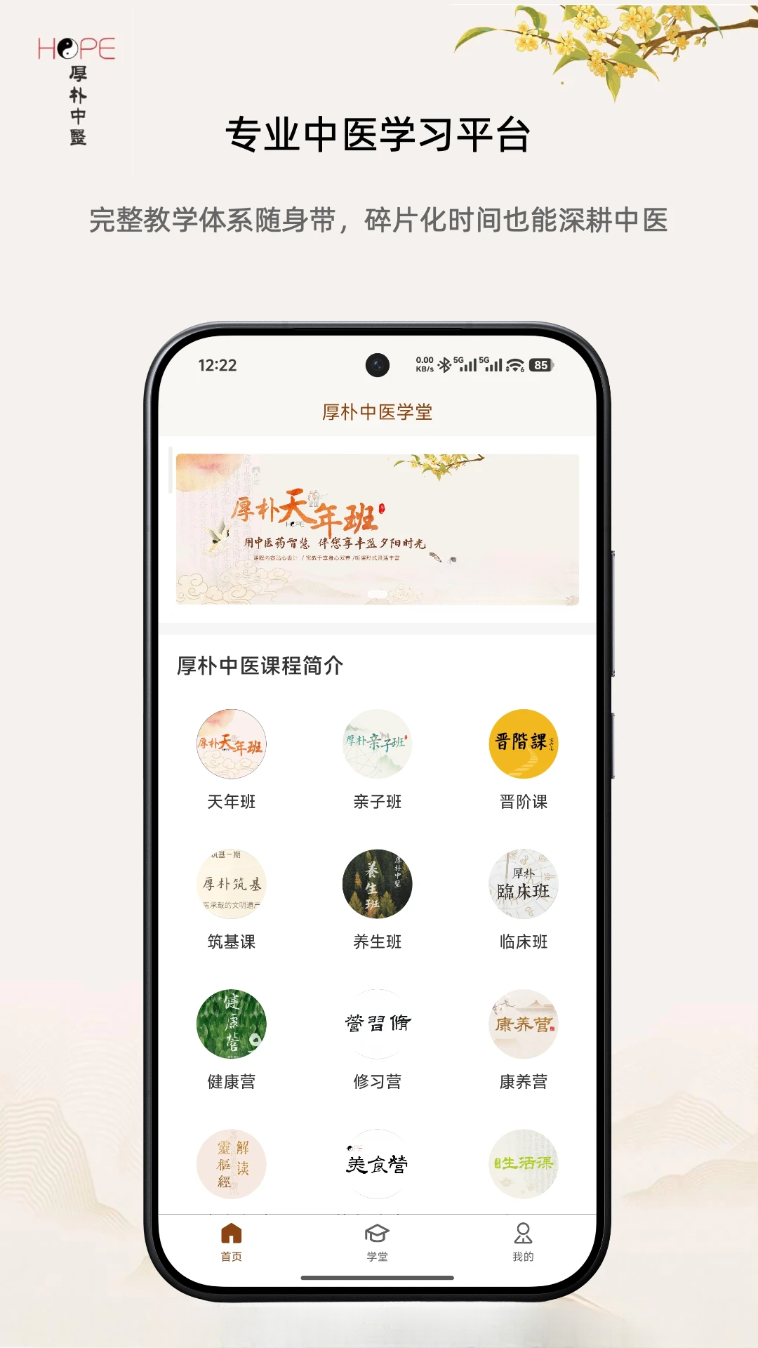 ����2.0.38 ��ҽѧϰ