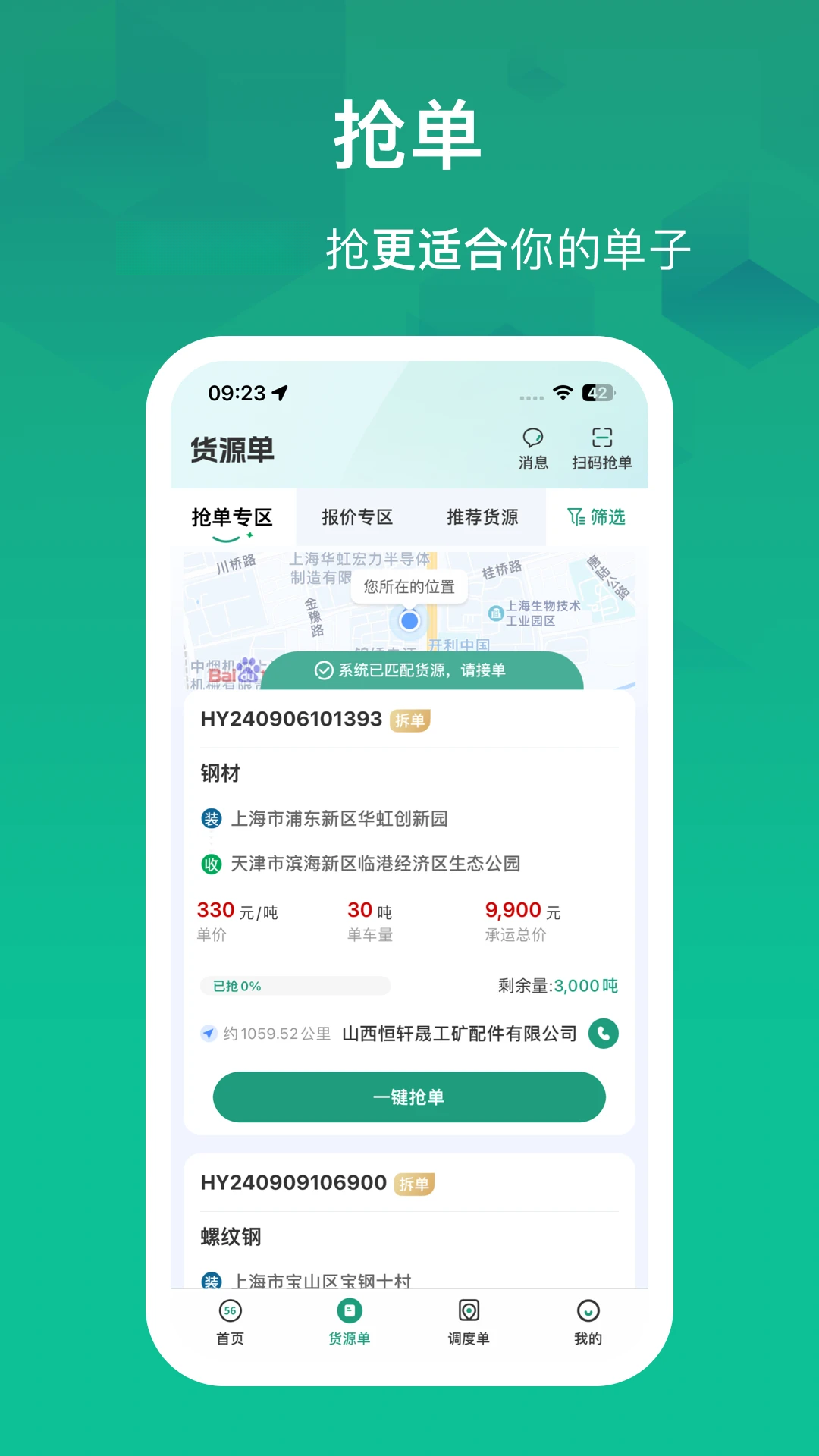 �ﲴ56�һ�7.3.2 �����һ����