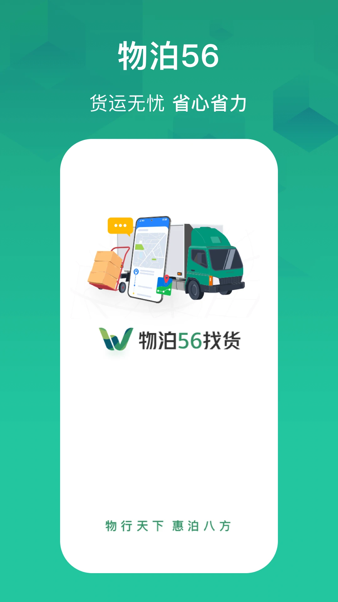 �ﲴ56�һ�7.3.2 �����һ����