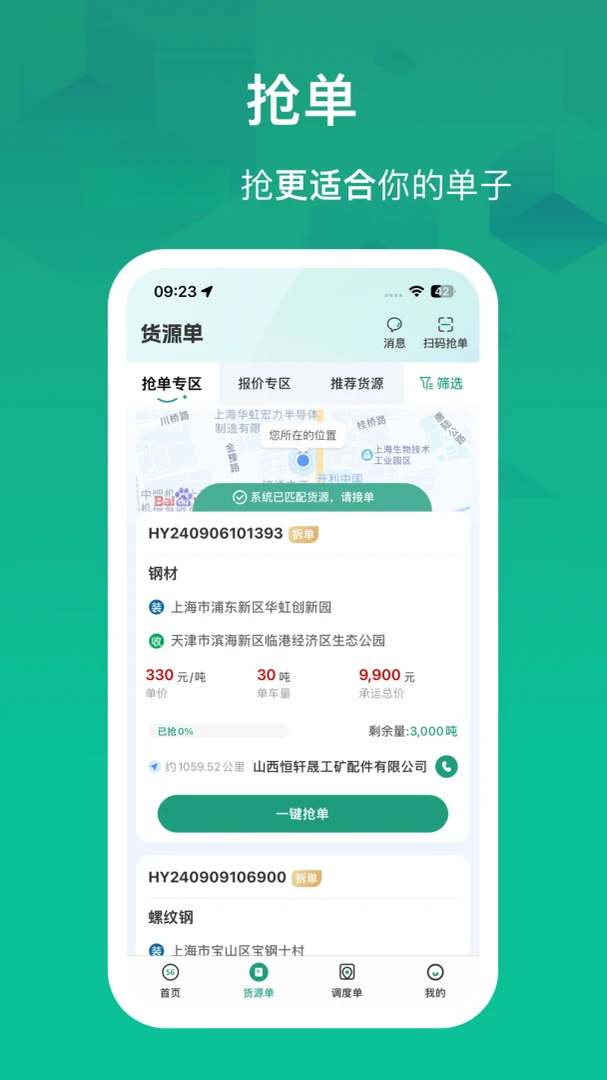 �ﲴ56�һ�7.3.2 �����һ����