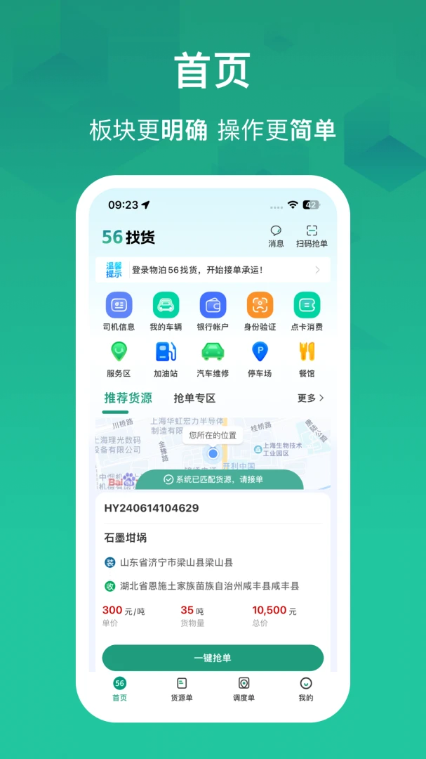 �ﲴ56�һ�7.3.2 �����һ����