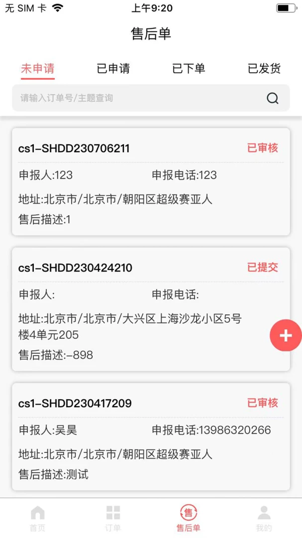 ������������2.1.1 ��׿���۹���