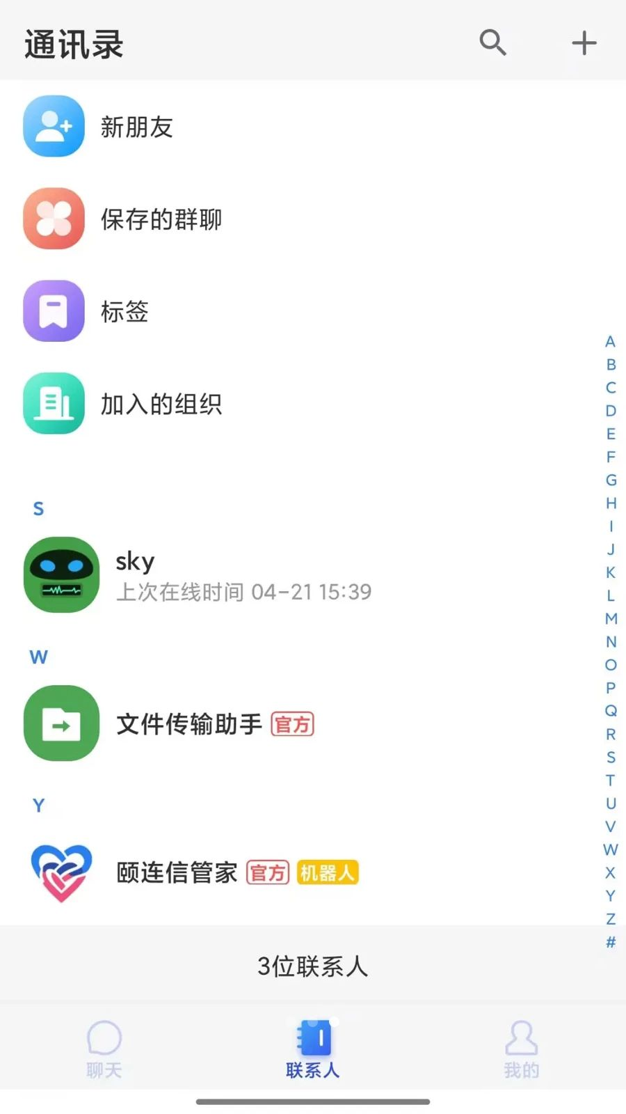 ����8.12.907.1 ��ʱͨѶ����