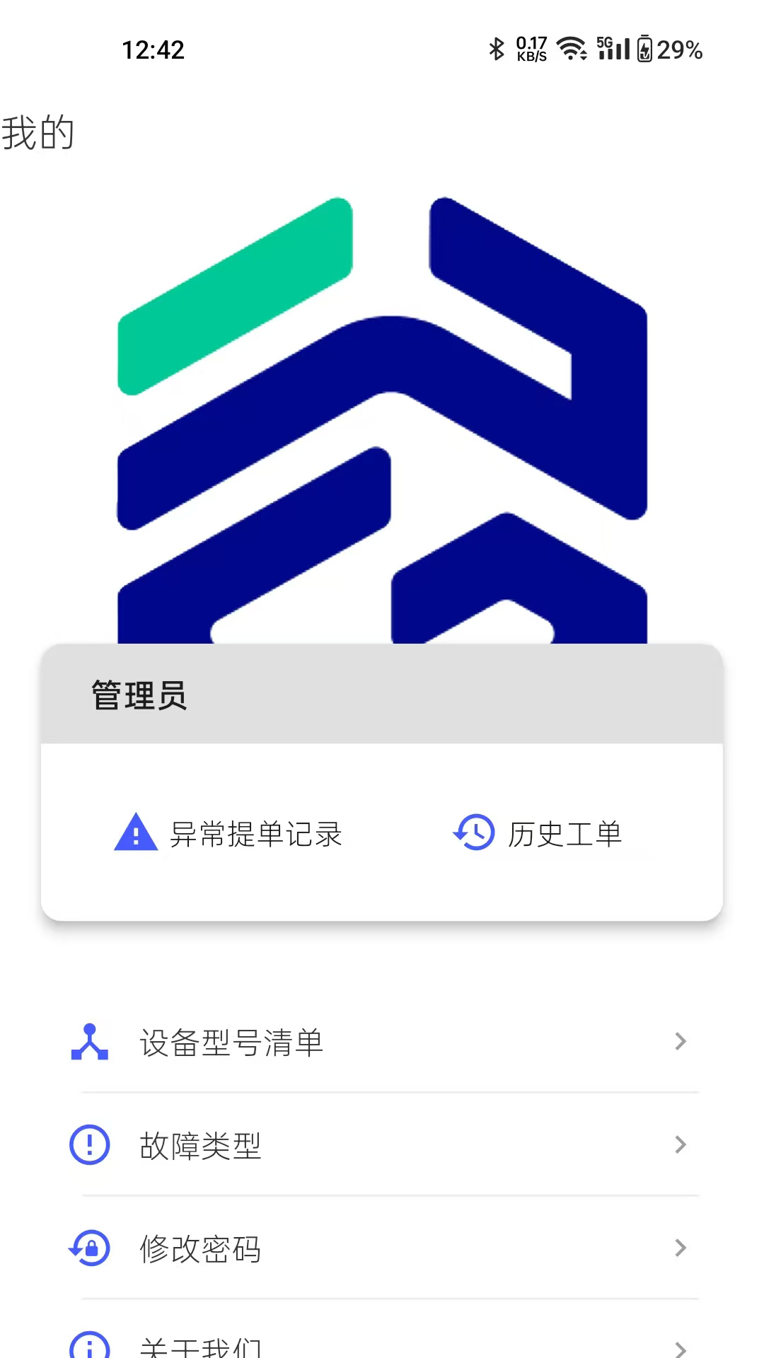 �ӹ���2.0.0 �ƶ˽�������