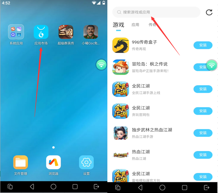 朴谷云 安卓版 使用界面