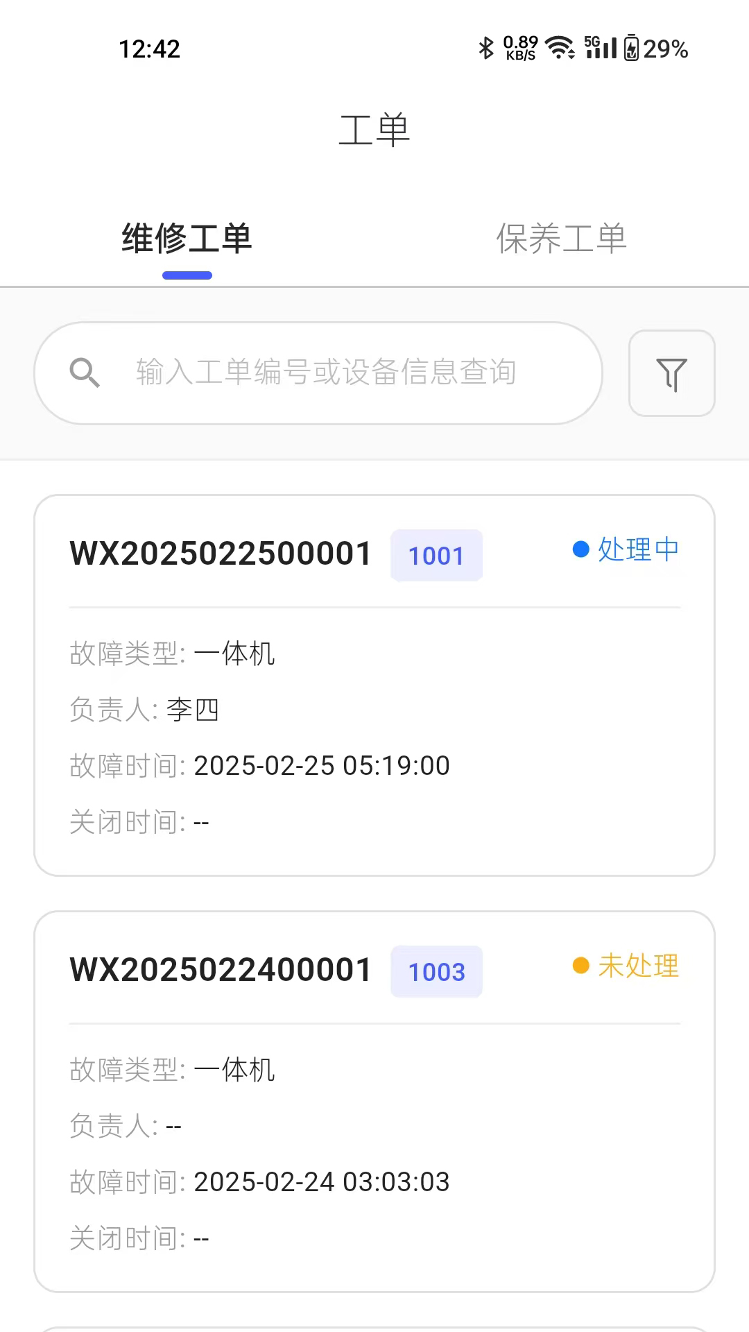 �ӹ���2.0.0 �ƶ˽�������
