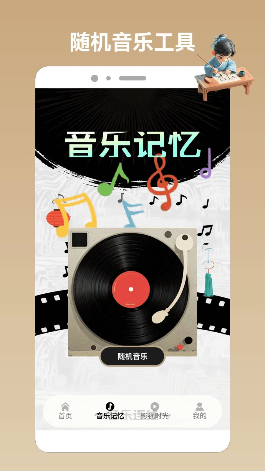 Ȥζ��������pro1.7 Ȥζ���Ŀ���