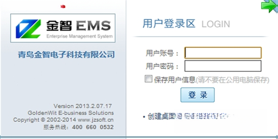 ������ҵ�ۺϹ���ϵͳ{package_version_name} ��ҵ�ۺϹ���